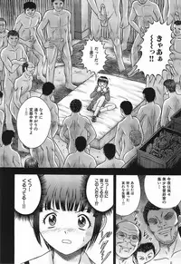 [Tanaka Juice] Chikan Play