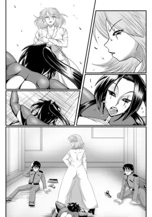 Spy Sange -Hakudaku ni Mamireru Kibou-