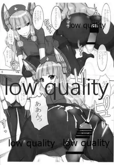 MKKN ムラクモクロナース