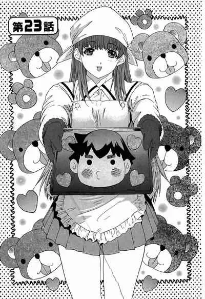 LOVELY SMASH 3 | 蜜桃完熟時3