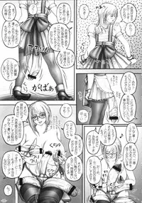 (C79) [LOWHIDE PROJECT (LOWHIDE)] Hokeni Nishina Akane no Yuuutsu