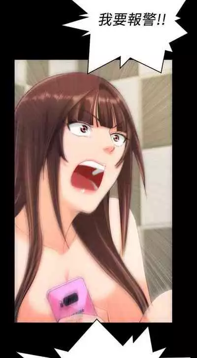 成人的滋味 1-30