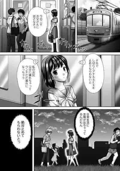 Ougon no Sonata XXX Sono Juuni