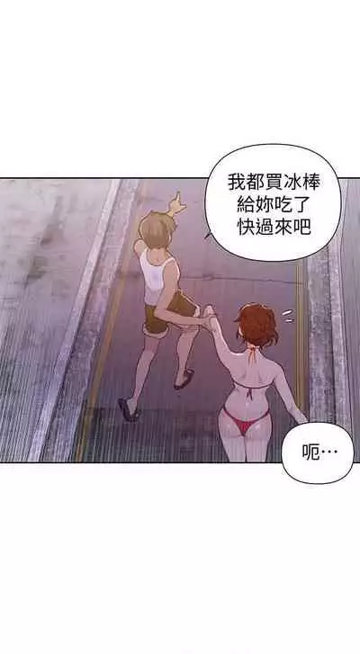 【周六连载】秘密教学(作者:美娜讚 & 鋼鐵王) 第1~85话