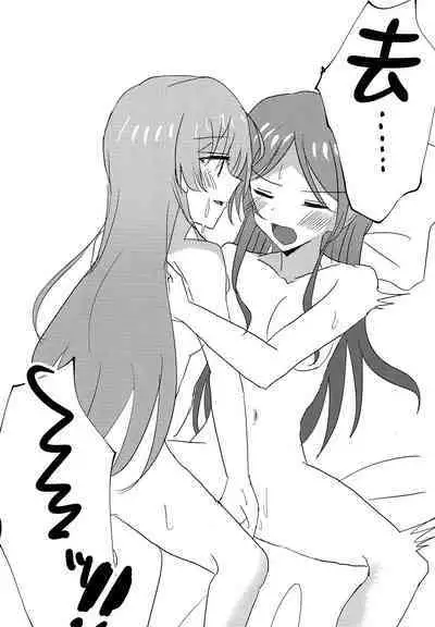 Uzakunai mon!! | 才不烦人呢!!