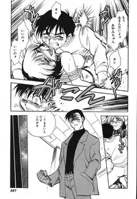 [Chiba Dirou] Oneesan Paradise