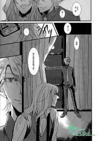 (C79) [Ashburn (Tokiko)] if (Lucky Dog 1) [Chinese] [Empires汉化组]