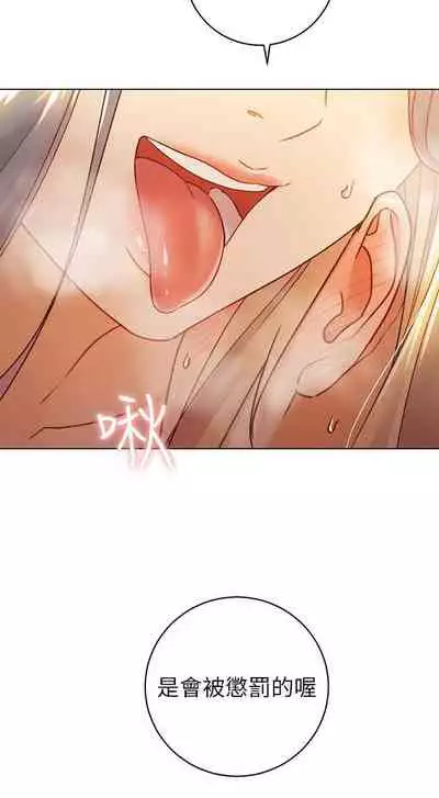 【周二连载】继母的朋友们（作者：Red-A&頸枕） 第1~59话