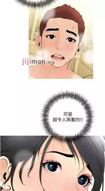 【周二连载】阿姨的家教课(作者:XIX&漢水) 第1~27话