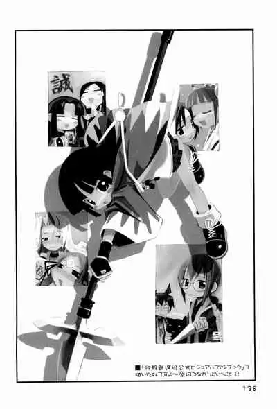 KIPPLE 01-04 Soushuuhen