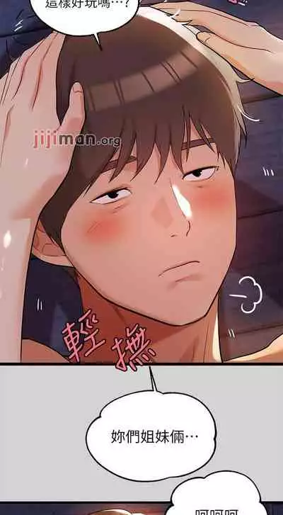 【周日连载】富家女姐姐(作者:NOAH) 第1~29话