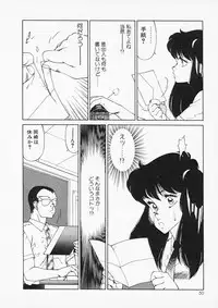 [Kitamimaki Kei] Aphrodite no Yuuutsu