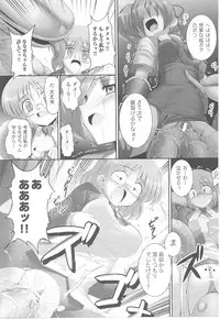 [Anthology] Tatakau Heroine Ryoujoku Anthology Toukiryoujoku 17