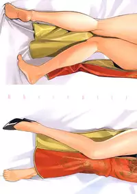 [inkey] Inbi Temptation