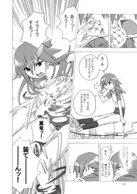 [Areya (Homing)] MAHOU SYOUJO NO ARE 2 (Mahou Shoujo Ai) [Digital]