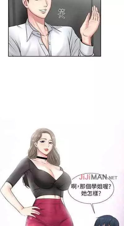 【周三连载】超市的漂亮姐姐(作者:北鼻&逃兵) 第1~50话