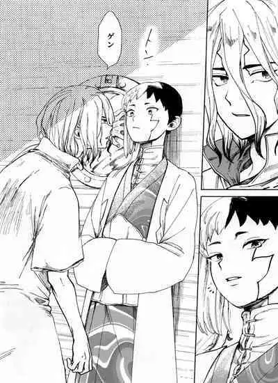 [Yukinko Market (Fuyuto)] Overflow (Dr.STONE)