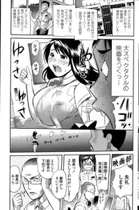 COMIC Penguin Club Sanzokuban 2015-06