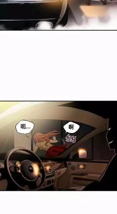 Kill the Dead Bastard Ch.0-18