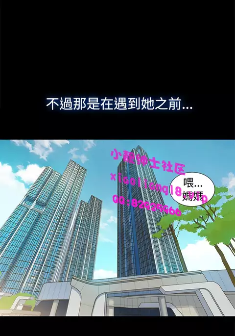 中文韩漫 不倫駕訓班 Ch.0-5