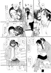 [MIKARIN] Takarajima | Treasure Island