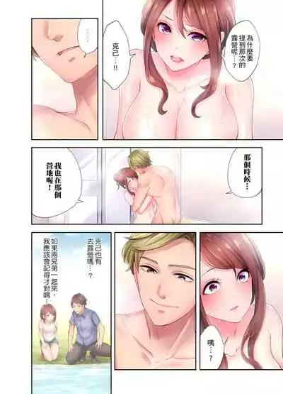 人妻的性愛按摩療程。~在他的熟練技巧下調教成高潮連連的淫亂身體~ 1-5話