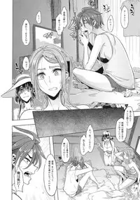 (C94) [DA HOOTCH (ShindoL)] TSF Monogatari APPEND 5.0