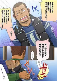 VIRGIN KILLER TWISTED