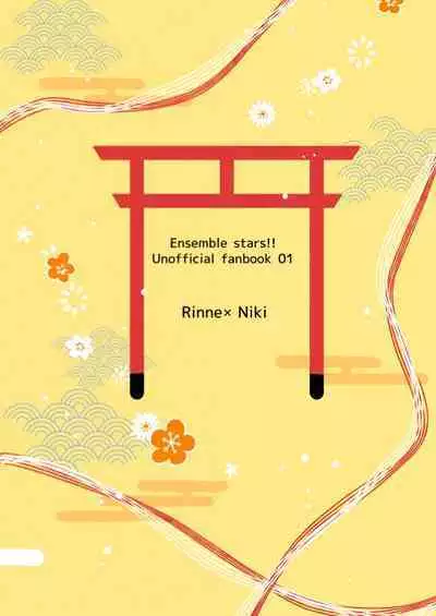 Okitsune-sama o Hiroimashita