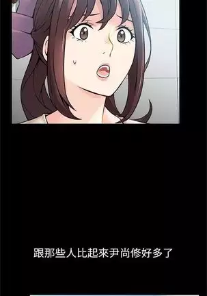 （周7）弱点 1-68 中文翻译（更新中）