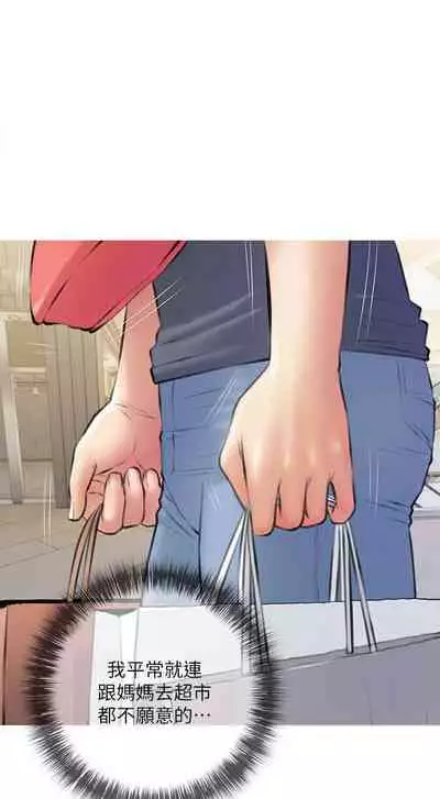 【周二连载】阿姨的家教课(作者:XIX&漢水) 第1~22话