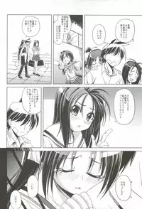 [MakePriority (Lolie)] Mydear, (With You)