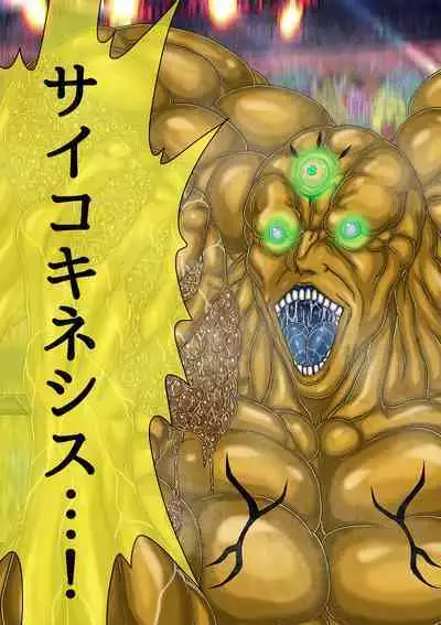 QUEEN HEAVEN HELLS GATE TRIPLE PACK 1