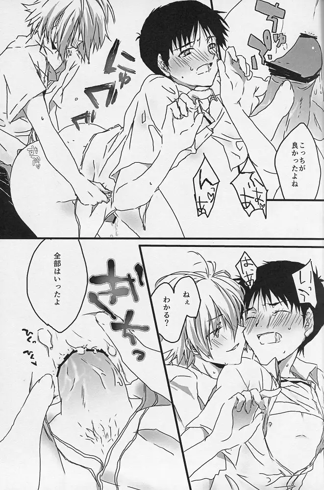 YOU CAN TAKE A SHOWER