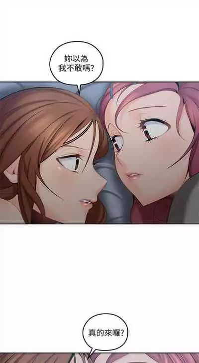 (週4)親愛的大叔 1-33 中文翻譯(更新中)