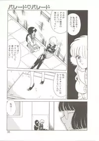 [Akifuji Satoshi] Parade Parade