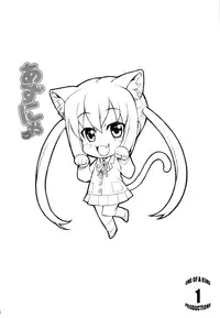 (C76) [Mix Fry (Takurou)] Azunya (K-ON!) [English] [CGrascal]