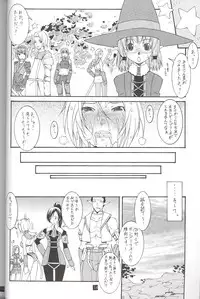 (C70) [Mushimusume Aikoukai (Various)] FINAL HEAVEN (Final Fantasy XI)