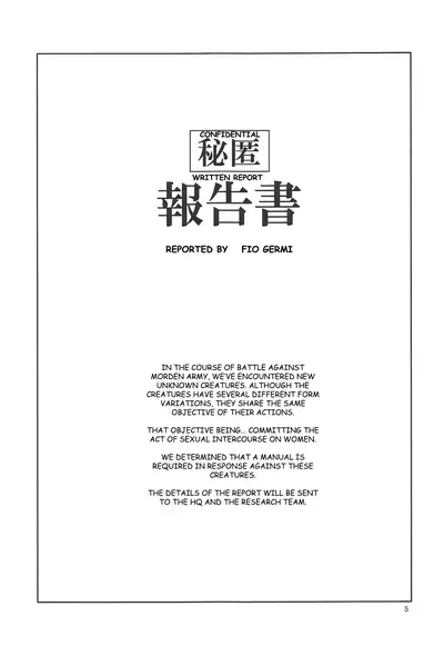 [FAKESTAR (Miharu)] MSF (Metal Slug) [English]