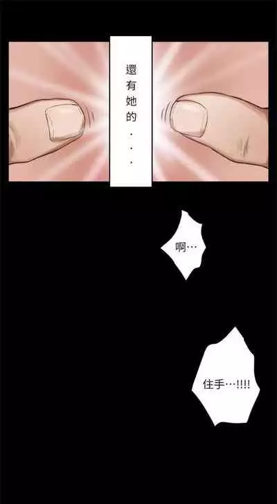 （周4）S-Mate 1-30 中文翻译（更新中）