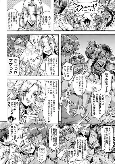 Elf Harem Monogatari