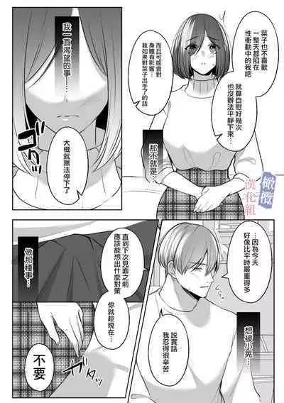 mede~yūsa no shison wa noroi o tsukatte osowa retai|美杜莎的子孙使用诅咒想被侵犯