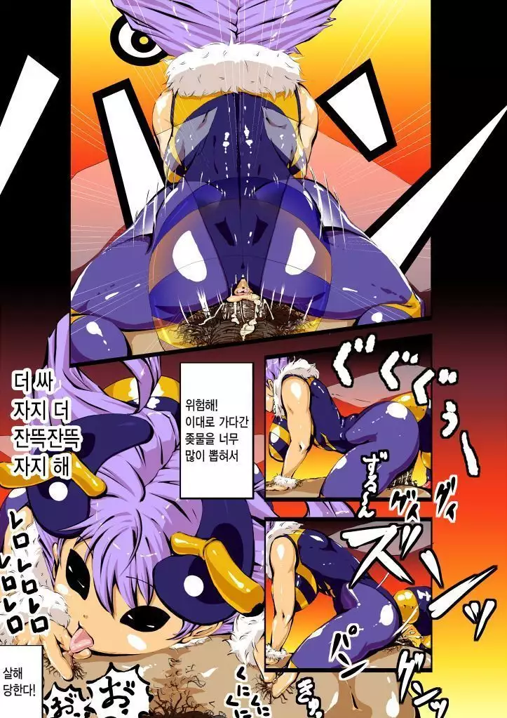 Q-Bee no Tabechauzo!