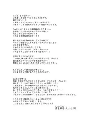 C 95 hakkō ran guda hon 02