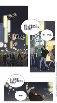 [The Jinshan] Sadistic Beauty Ch.1-39 [Chinese] [17汉化]