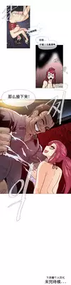 HouseHold Affairs 【卞赤鲤个人汉化】1~20话(持续更新中)