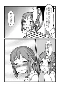 (C76) [ef-labo (Sugiura Jirou)] Kawaisou na Yukipo (THE iDOLM@STER)