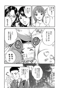 [Hidemaru] Koisuru Apron