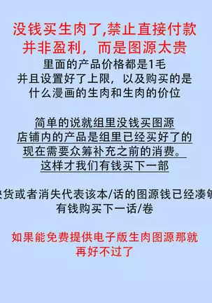 My Little Inferno | 我的灾难时光 1-2