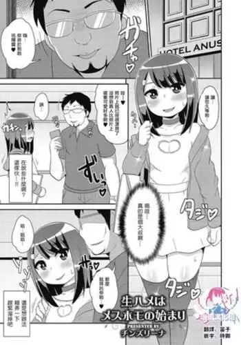 ありあまる富。